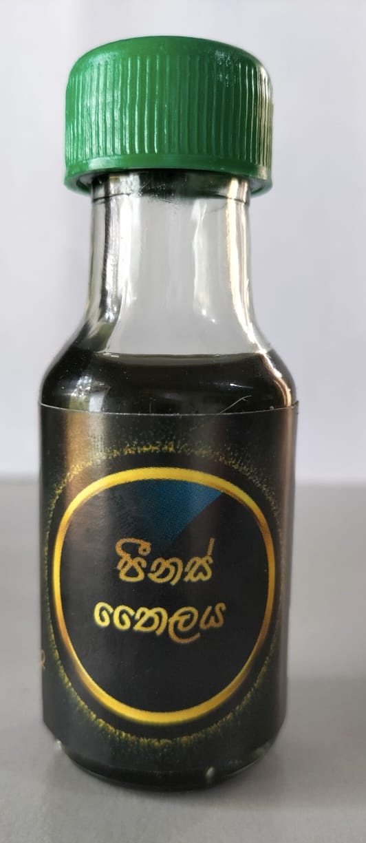 පීනස් තෛලය
