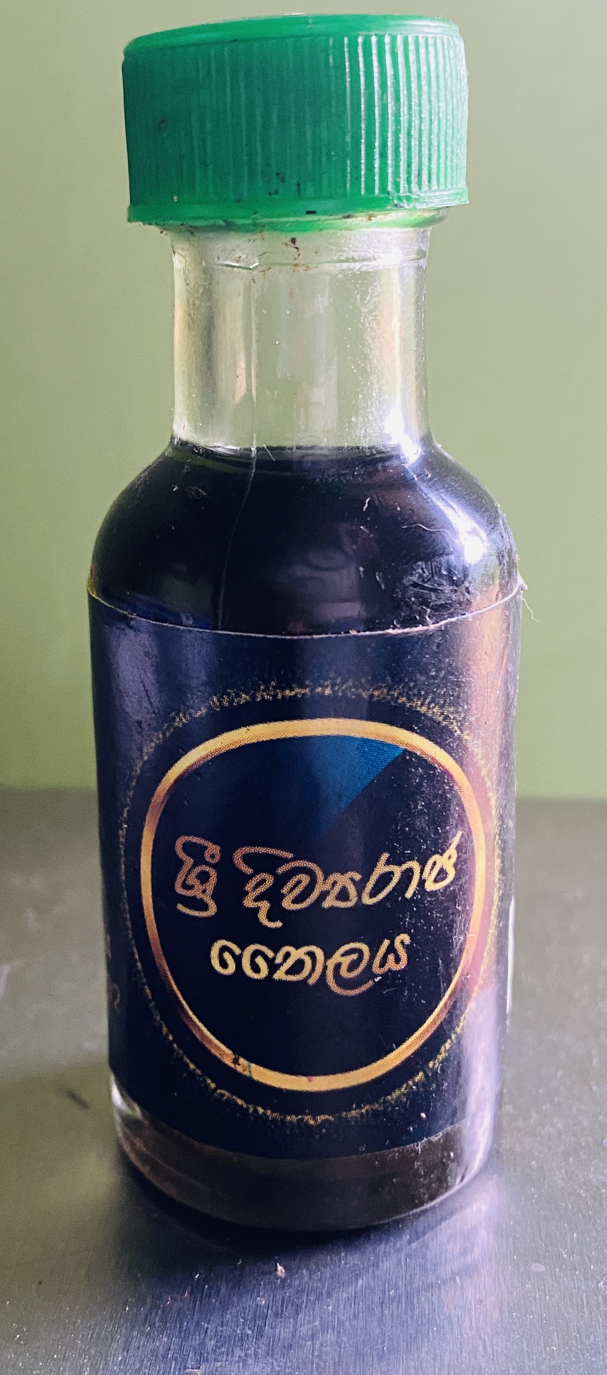 ශ්‍රී දිව්‍යරාජ තෛලය